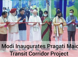 PM Modi inaugurates Pragati Maidan corridor project | New Pragati Maidan