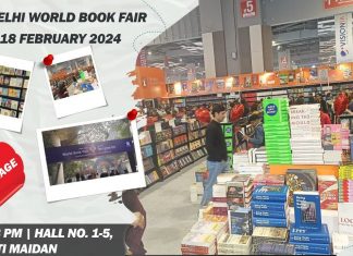 New Delhi World Book Fair | World Book Fair 2024 | Pragati Maidan